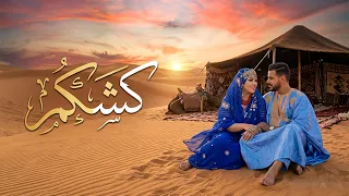                                  سعيدة شرف   صيدي صحراوي      دندنها