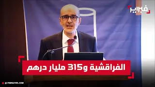 الأزمي ينتقد حصيلة الحكومة ويكشف ملامح برنامج العدالة والتنمية