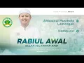 Download Lagu New ‼️ QASIDAH RABIUL AWAL  - Bulan Kelahiran Nabi - Hadrah Ahbaabul Musthofa Lamongan
