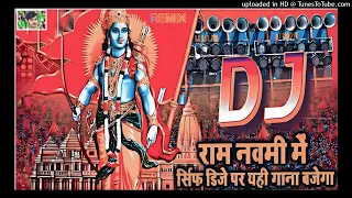 kashmir to hoga pakistan nahi hoga ramnavmi remix ji share ram dj remix