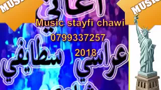 قصبة روعة شاب لزهر لسود مقروني يما حاقية لسود مقروني فوووور 2018 
