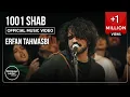 Download Lagu Erfan Tahmasbi - 1001 Shab I Official Video ( عرفان طهماسبی - هزار و یک شب )
