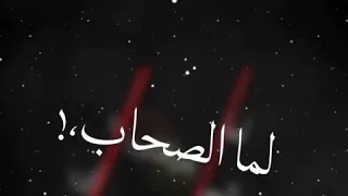 لما الجرأة تبقي ببرشام افجر حالات واتس شاشه سودا مشاريع لايت موشن 