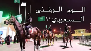 عرضنا الاول بالخيول اول فلوق 