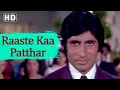 Lagu Raaste Kaa Patthar | Bollywood Action Movie | Amitabh Bachchan | Neeta Khayani | Shatrughan Sinha