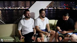 انتي الشيخة حسام جنيد ابراهيم فارس حفلة خاصة دبي 2022 