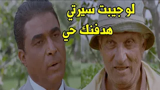 رئيس الوزراء السابق قعد في كل حتي يجيب سيره معالي الوزير وعمله سخرية شوفوا راحله بيته وعمل ايه 