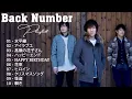 Lagu b a c k n u m b e r 2023 MIX ~ Top 10 Best Songs ~ Greatest Hits ~ Full Album