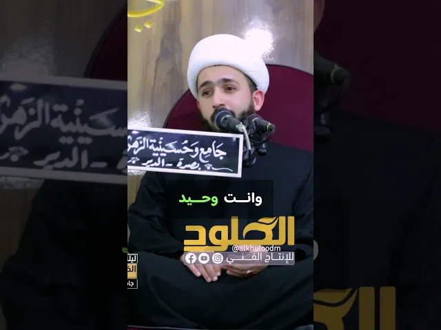 ⁣مسيت العافيه يحسين #نعي #الشيخ_علي_الزيرجاوي
