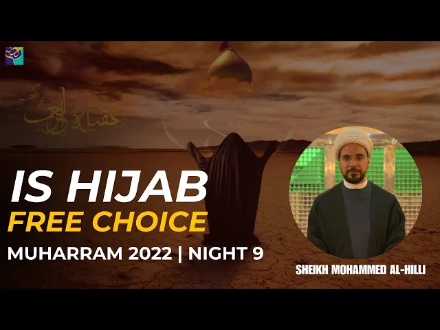⁣Night 9 | IS HIJAB FREE CHOICE | Sheikh Mohammed Al-Hilli | Muharram 2022
