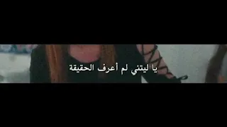 حتى عندما تمنيت ان ابتعد عن العالم باكمله كنت اريدك ان تاتي معي     دندنها