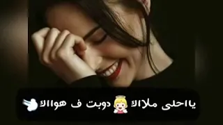 هو انتي ايه هو انتي مين حالات واتس 2019 