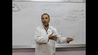 مادة الأحصاء للصف الثاني الثانوي العلمي درس البيانات الاحصائية 