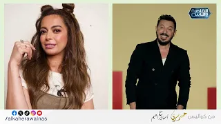 حاولنا نستفز الفنان مصطفى شعبان عشان نعرف مين الممثلة اللي زحلقها وكمان حكمنا عليه يغني لحماقي  دندنها