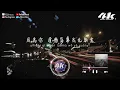 LBI利比 - 不可逆的軌跡『愛你 是一條單向且不可逆的軌跡，我會傾盡全力 去向你靠近。』【高音質|動態歌詞Lyrics】♫