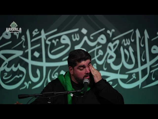 ⁣Ashura 2024 | English Program | Night 9