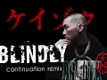 【ケイゾク】BLINDLY (continuation remix) / Benjazzy / BAD HOP / 日本語ラップ / TVドラマ