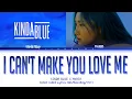 Download Lagu KINDA BLUE, HWA SA (킨다블루,화사) - I can’t make you love me (Color Coded Lyrics)