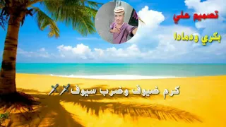 جديد الفنان جلال ادريس حالات واتساب ابدع 