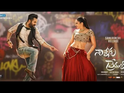 Download MP3 Nannaku prematho ( 2016 ) Box-office Collection