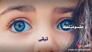 اغنية جنين القصير لاتنسى  دندنها