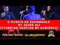 Download Lagu O Duniya Ke Rakhwale I ओ दुनिया के रखवाले I Md Rafi I Baiju Bawra I Javed Ali LIVE I Bollywood Songs