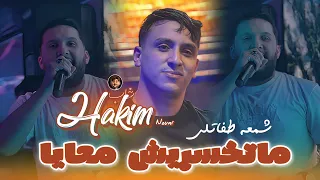                                        شمعة طفاتلي                                      دندنها