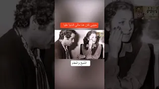 حبيبي كان هنا صرخات ميادة الحناوي عبرت عن فزع بليغ لما اتسرقت منه وردة الشيخ والمقام 