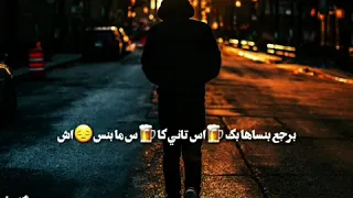 احمد سلامة بعانقهاش حالة واتساب حالات واتساب خرافية Whatsapp Cases 
