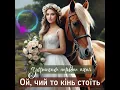 ROZAVIN - Ой, чий то кінь стоїть (Українська народна пісня) [Official HD]