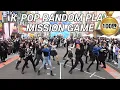 [RPD] 케이팝 랜덤플레이댄스 미션게임│KPOP RANDOM PLAY DANCE MISSION GAME│[BLACK DOOR 블랙도어]