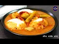 Download Lagu हॉटेल स्टाईल दाटसर सांबर बनवायची सोप्पी पद्धत | Hotel style Sambar Recipe | Sambar | MadhurasRecipe