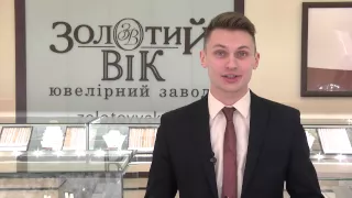 Новогодние подарки от ЮЗ Золотой Век 