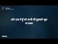 Akki On The Mic & Karya - Shikayat (Lyrics)