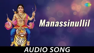 manassinullil malayalam devotional song lord ayyappan k j yesudas t k r bhadran