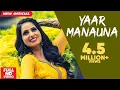 Download Lagu New Punjabi Songs 2012 | YAAR MANAUNA | DHARAMPREET \u0026 SUDESH KUMARI | Punjabi Songs 2012