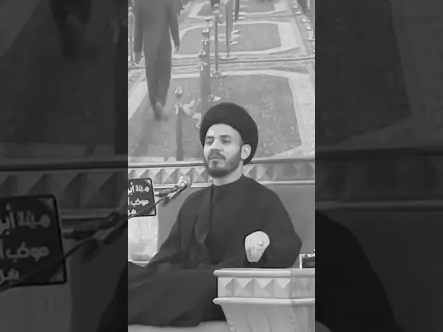 ⁣ما الذي انقذ الحر ؟ #الام #سيد_رياض_الفاضلي