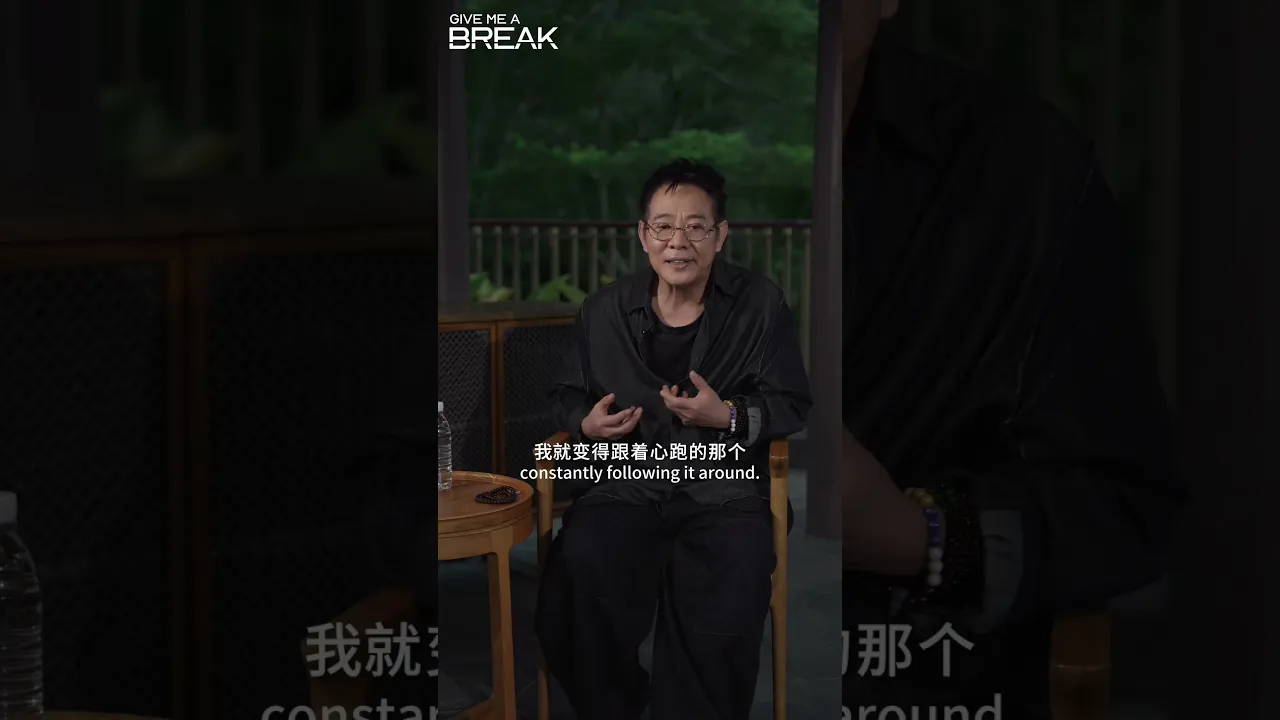 那些我经常用的觉知训练