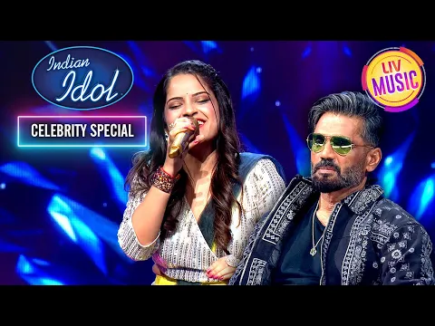 Download MP3 'Aksar Is Duniya Mein' पर इस Performance ने भाया Sunil Ji का दिल | Indian Idol 13 |Celebrity Special