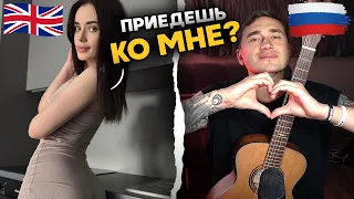 Гитарист и МНОГО ИНОСТРАНЦЕВ в РУССКОЙ ЧАТ РУЛЕТКЕ