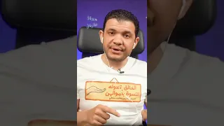 مسيحي يسأل معاذ عليان عن الطواف بالكعبة ورد إسلامي ومسيحي قوي 