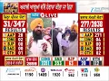 Lagu Zila Parishad Block Samiti Elections Results : Ghanaur ਵਿੱਚ ਅਕਾਲੀ ਆਗੂਆਂ ਨੇ ਕੀਤਾ ਹੰਗਾਮਾ | Akali Dal