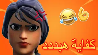 يبني حرام عليك كفاااايه  يبني حرام عليك كفاااايه
