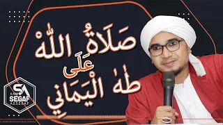 sholatulloh ala toha al yamani lirik hadroh dan gambus mahabbatussholihin