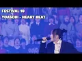 Lagu 中盤から終盤 Live Yoasobi - Heart Beat [Until the song ends]