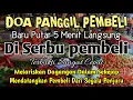 YA ROHMAN, YA ROHIM, 🤲🤲🤲Pelaris Dagangan Pemanggil Pembeli Pembuka Aura Toko/Warung