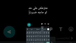 الحياة بوستات حزن حزن هموم حزين حزينة حزين ستوري كلام الناس هموم الحياة متزعليش 