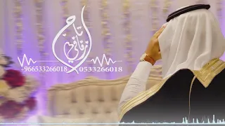 شيلة مبروك ياحر شبوحه باسم احمد فقط كامله مجانيه بدون حقوق دندنها