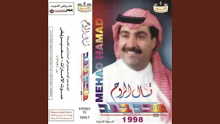                دندنها
