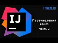 Java enum 2